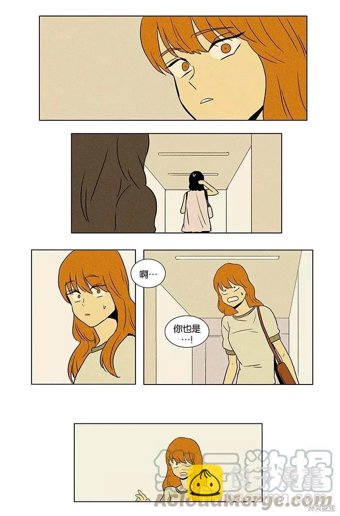 第2部第002话-第48话