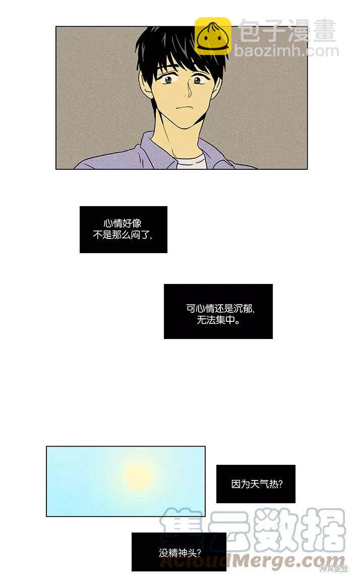 第2部第002话-第48话