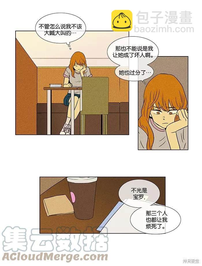 第2部第002话-第48话