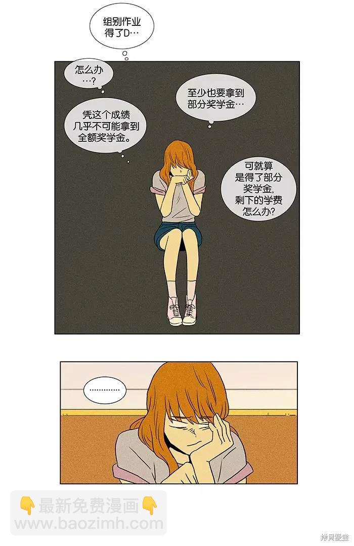 第2部第002话-第48话