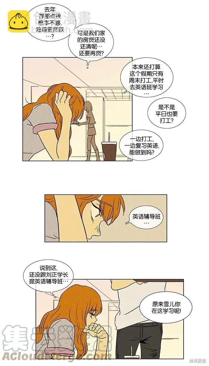 第2部第002话-第48话