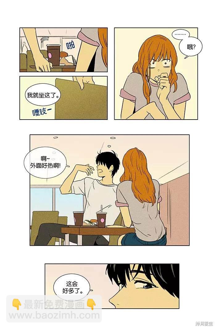 第2部第002话-第48话