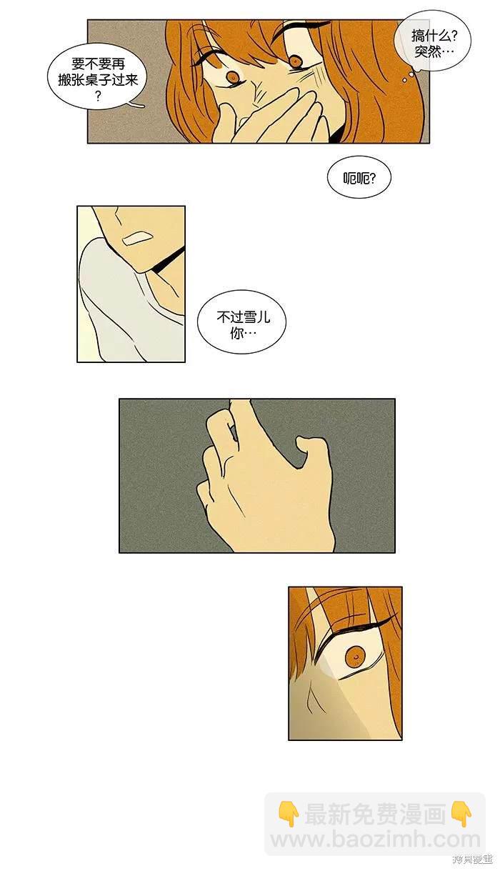 第2部第002话-第48话