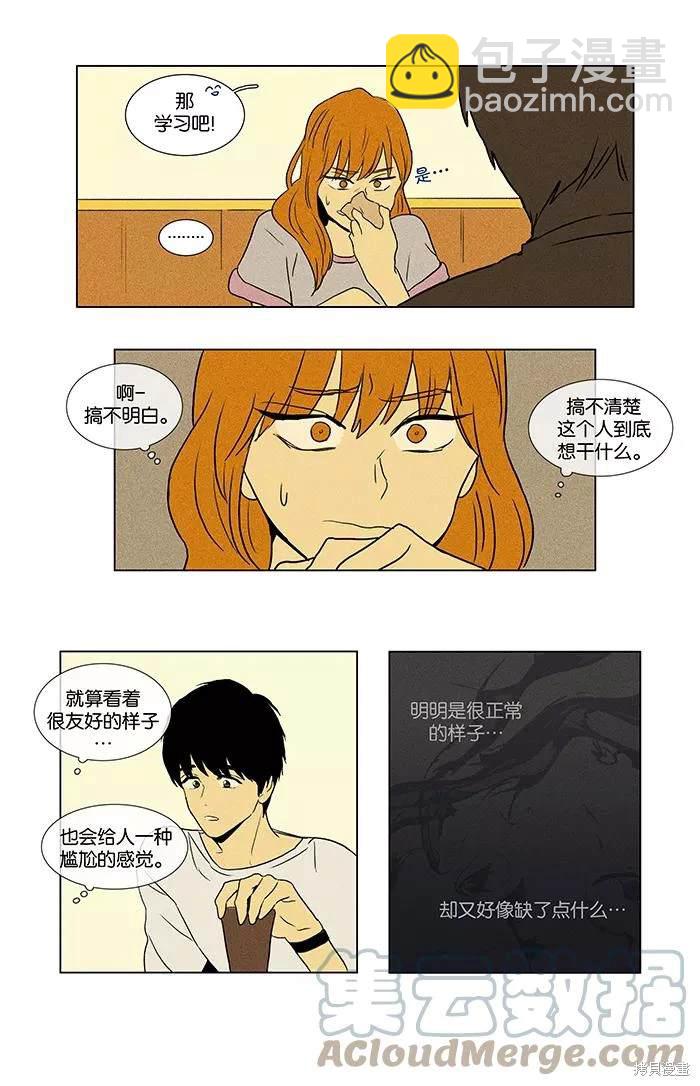 第2部第002话-第48话