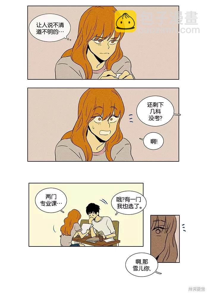 第2部第002话-第48话