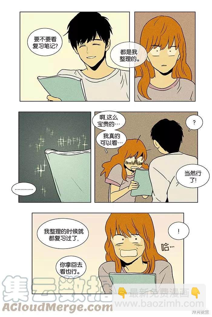 第2部第002话-第48话