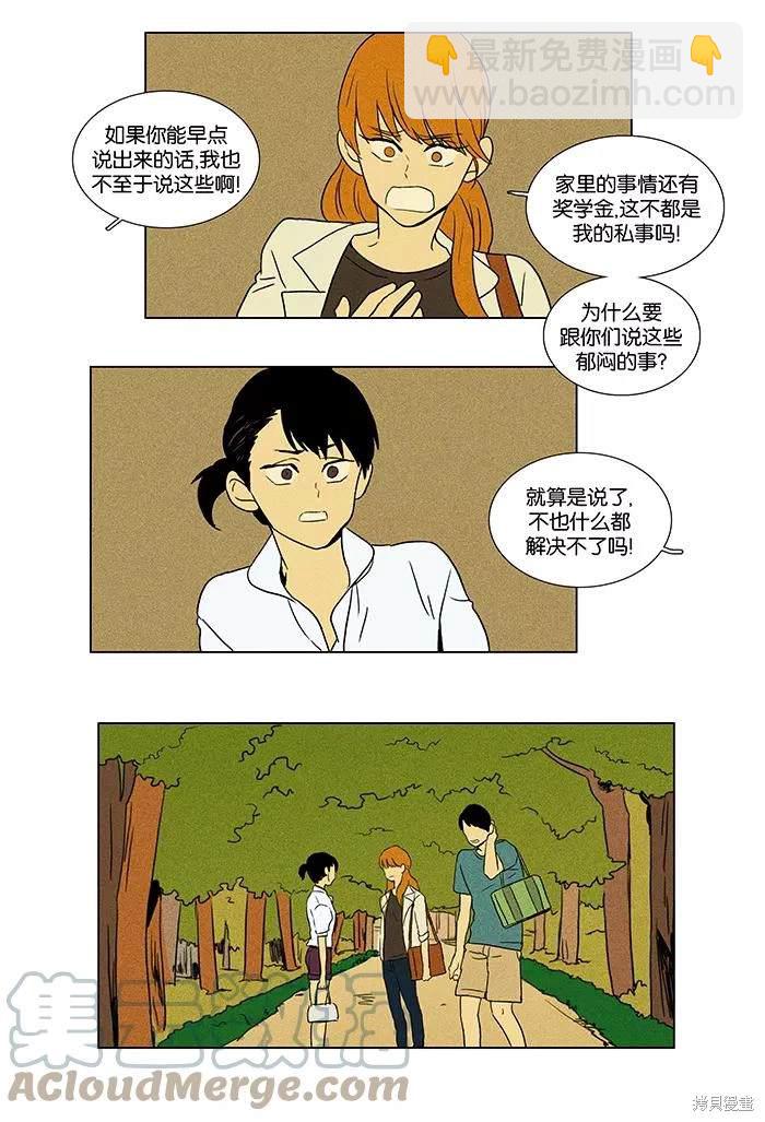 第2部第002话-第48话