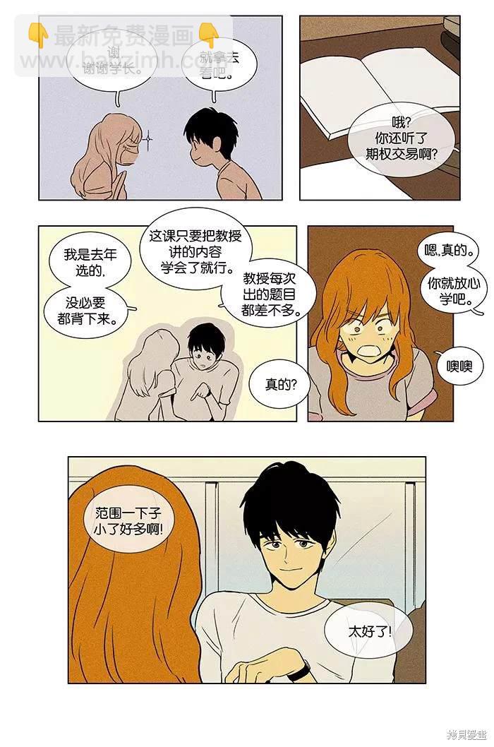 第2部第002话-第48话