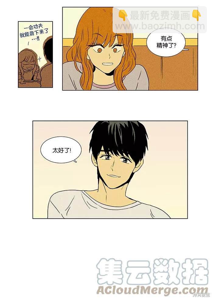 第2部第002话-第48话