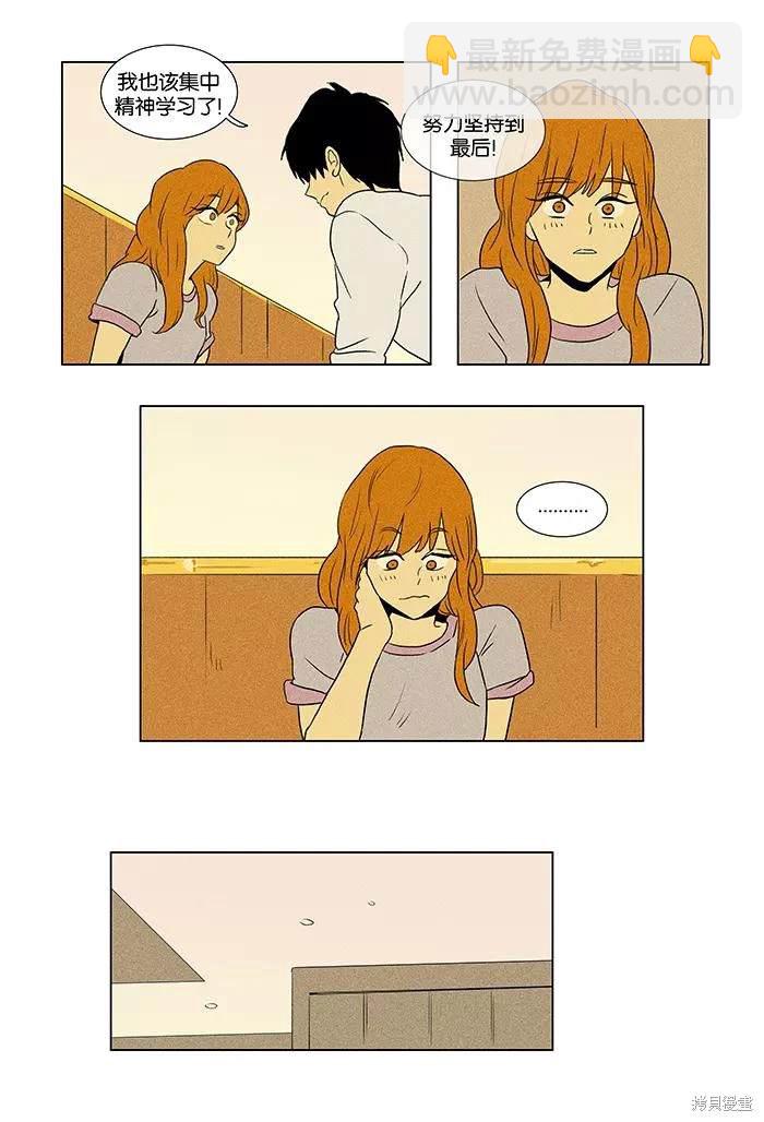 第2部第002话-第48话