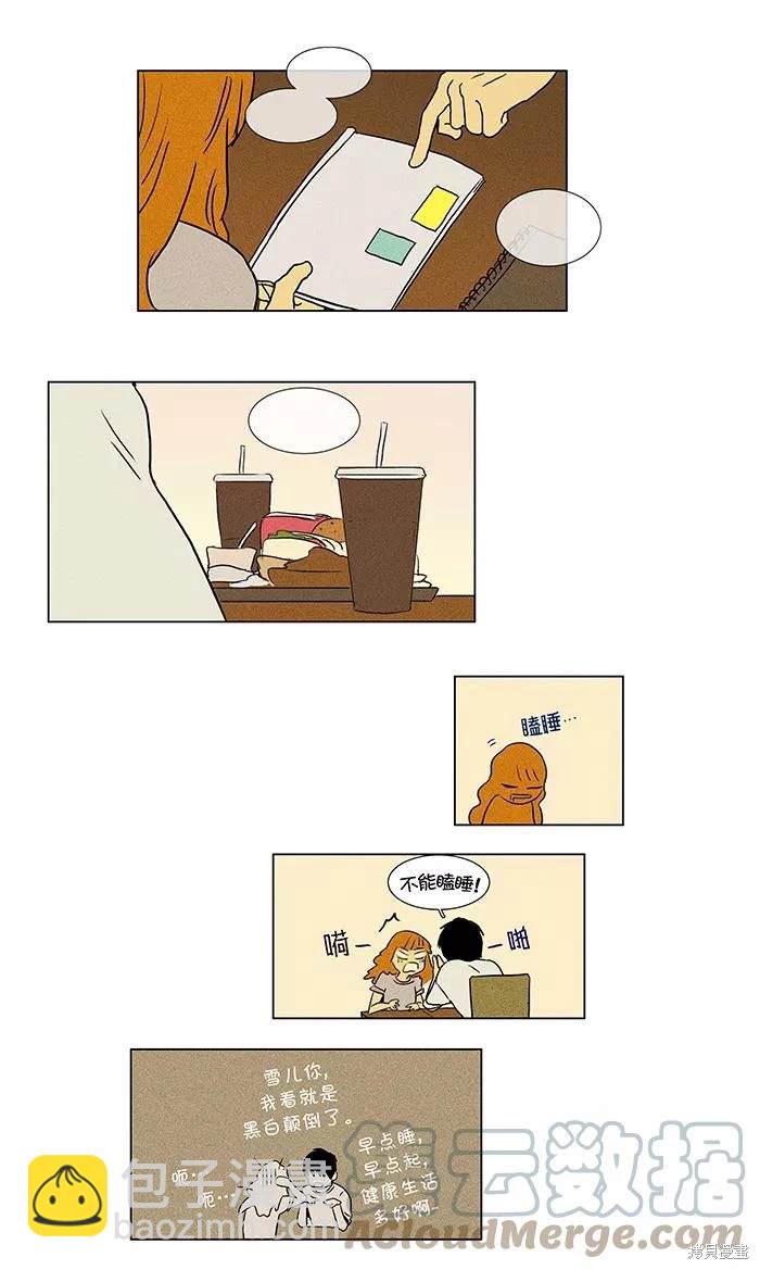 第2部第002话-第48话