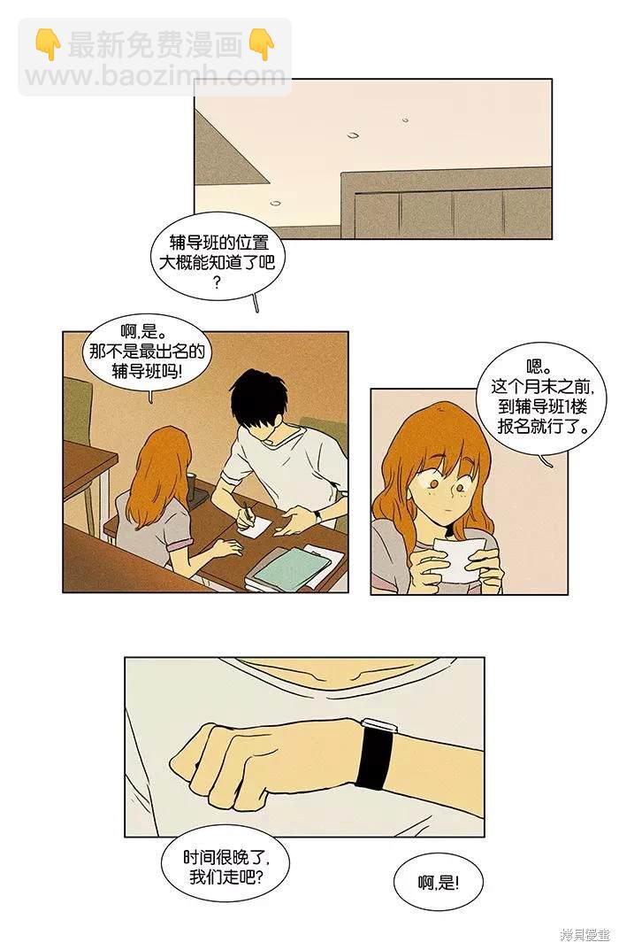 第2部第002话-第48话