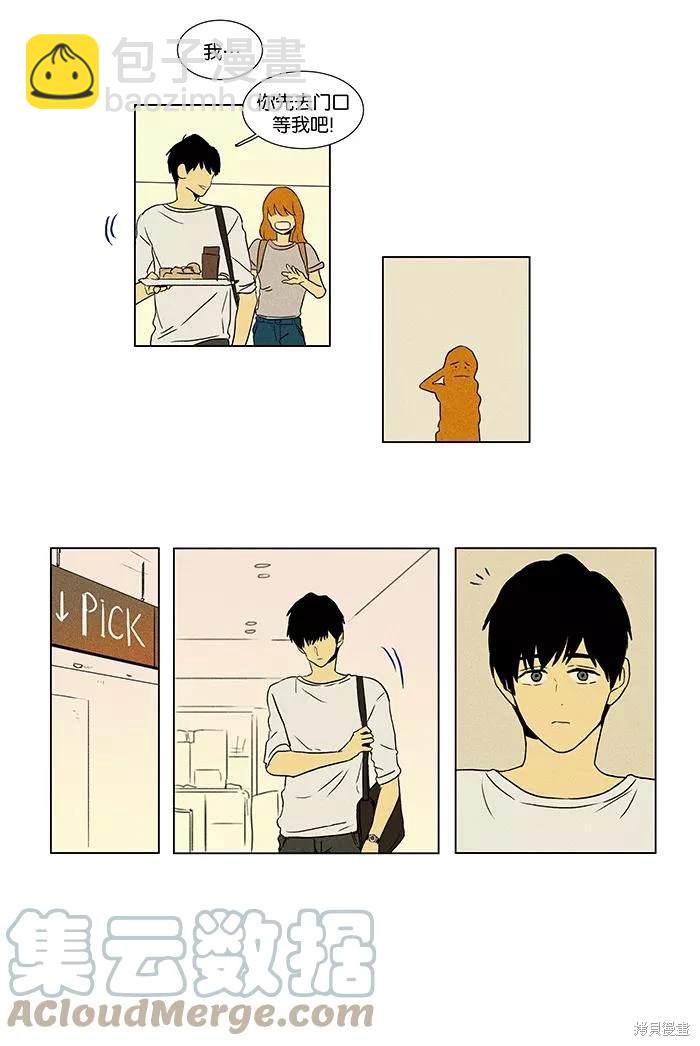 第2部第002话-第48话