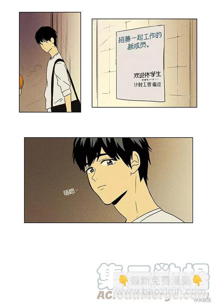 第2部第002话-第48话