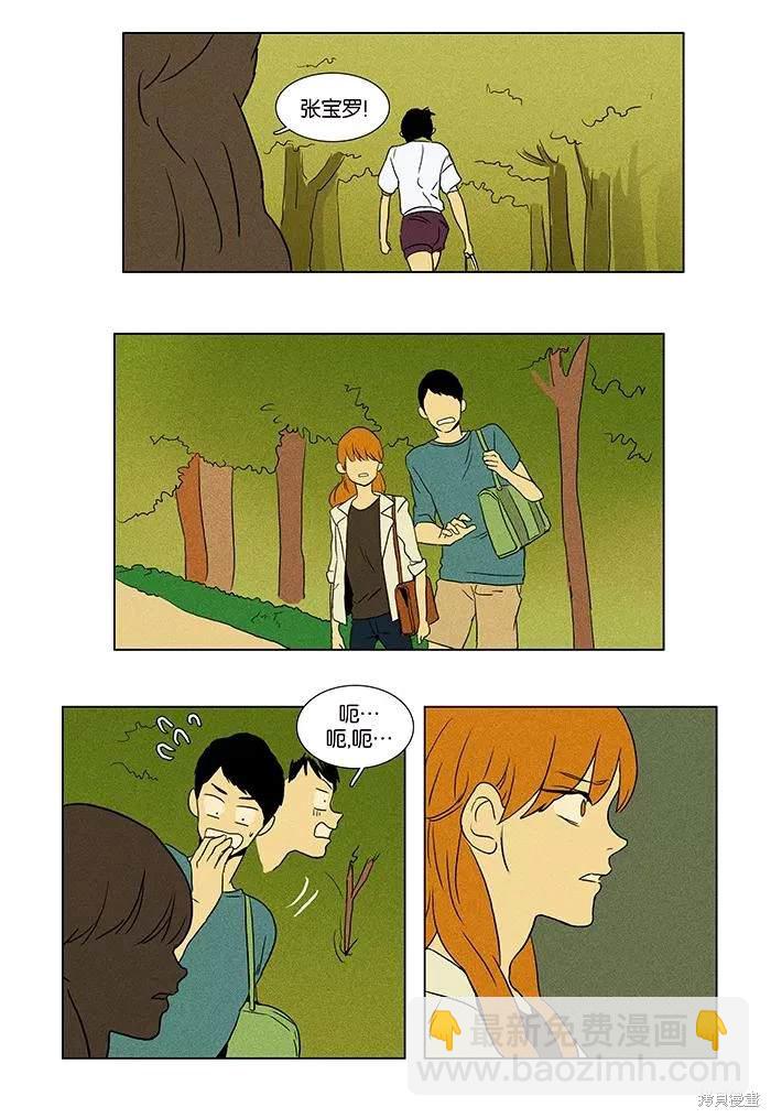 第2部第002话-第48话