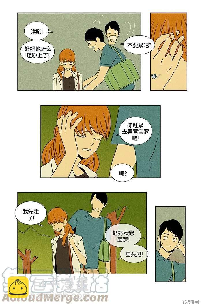 第2部第002话-第48话