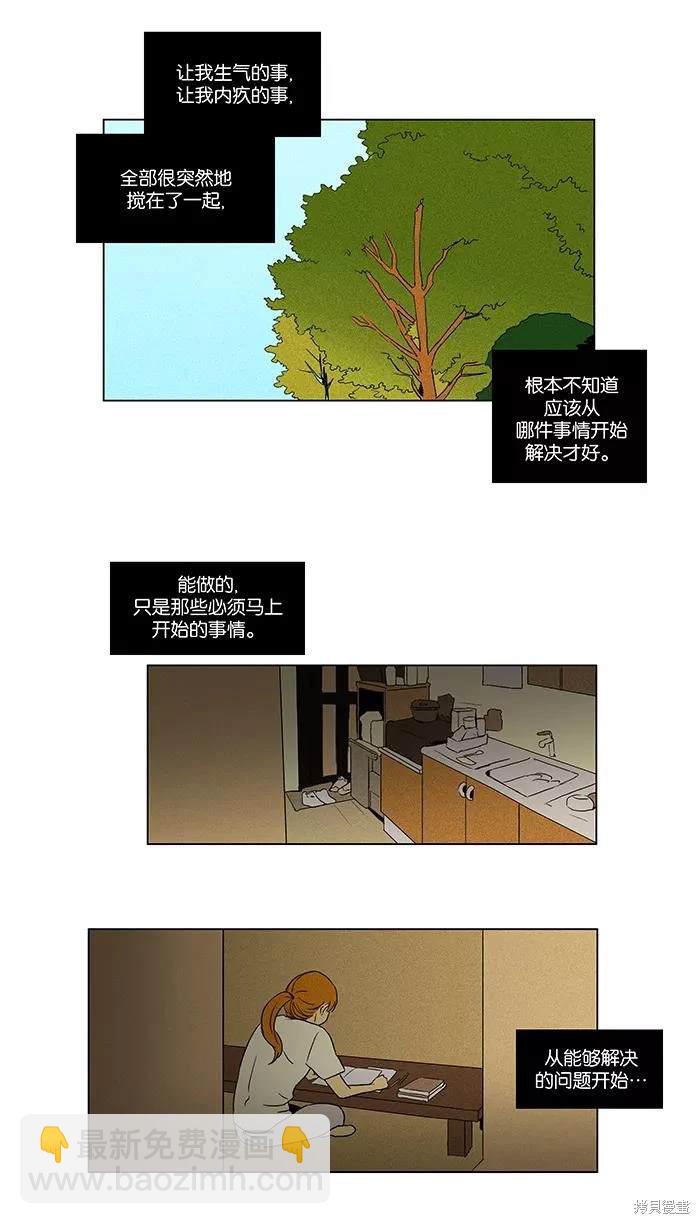 第2部第002话-第48话