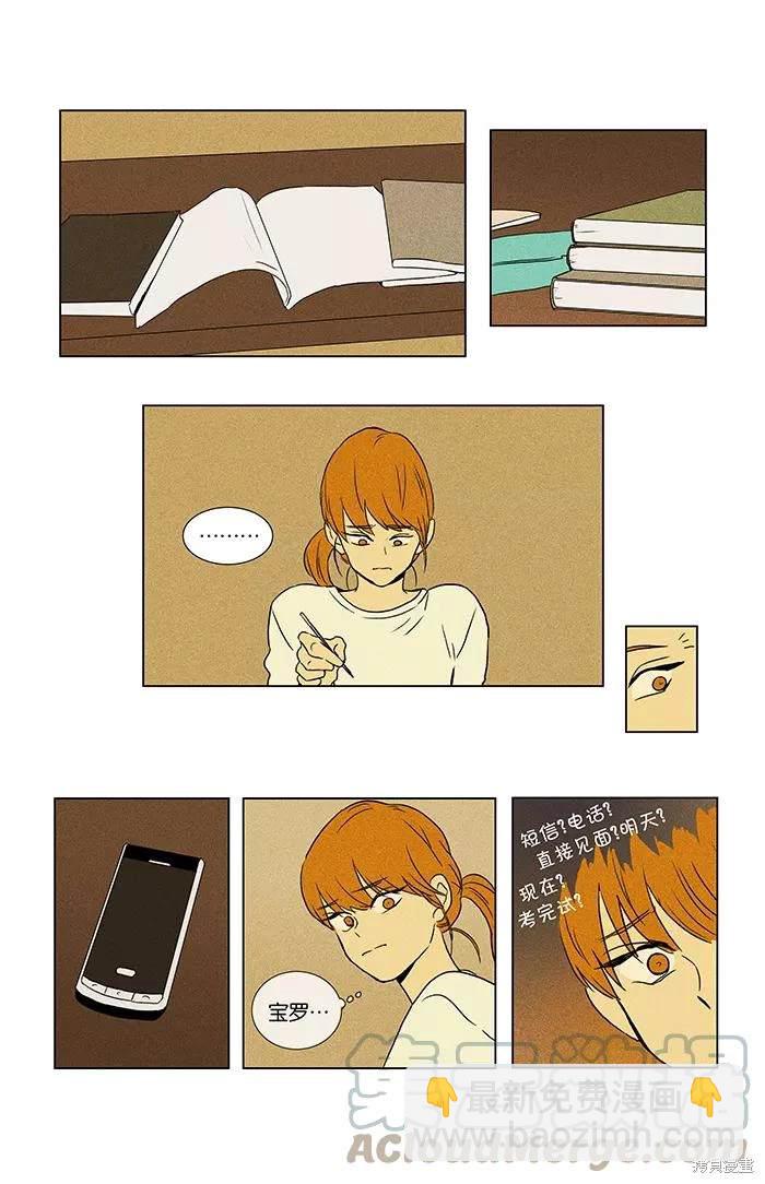 第2部第002话-第48话