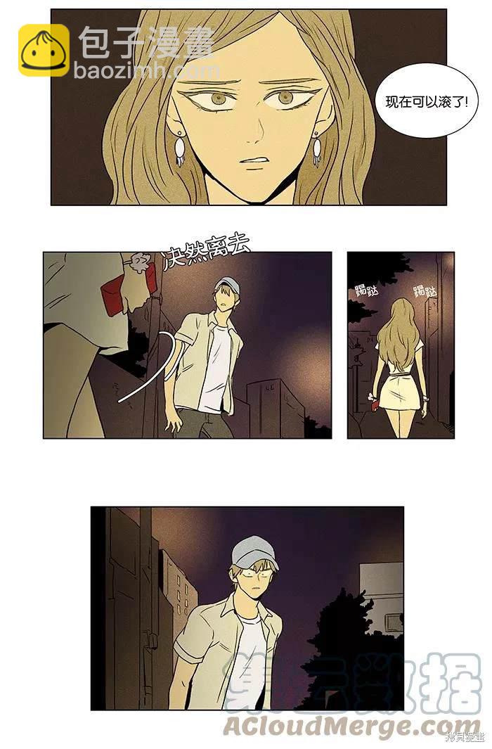 第2部第004话-第50话