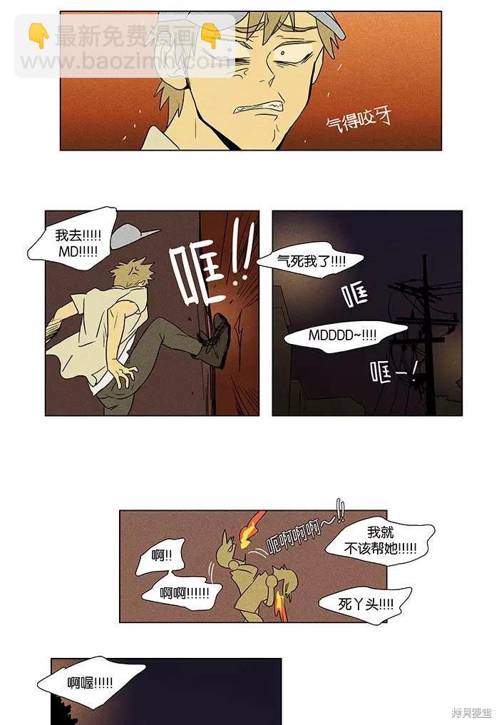 第2部第004话-第50话