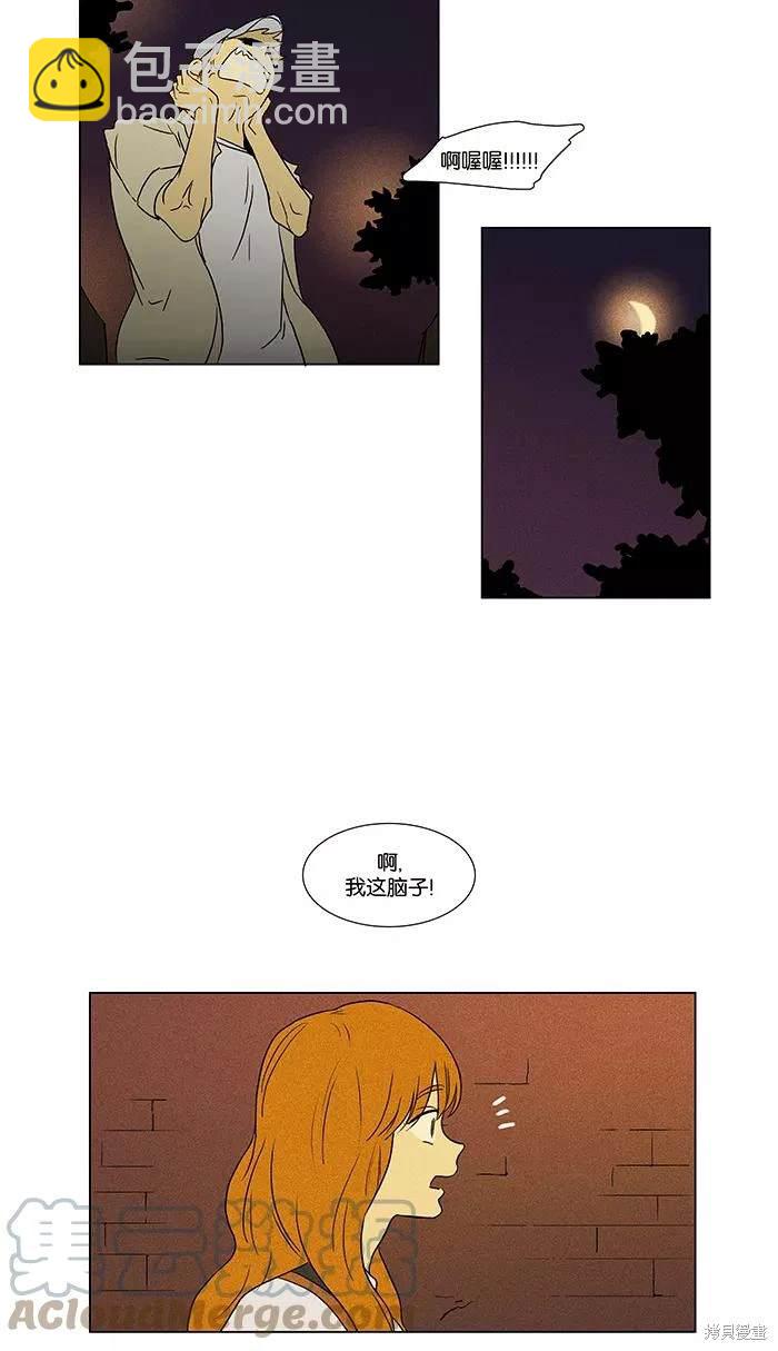 第2部第004话-第50话