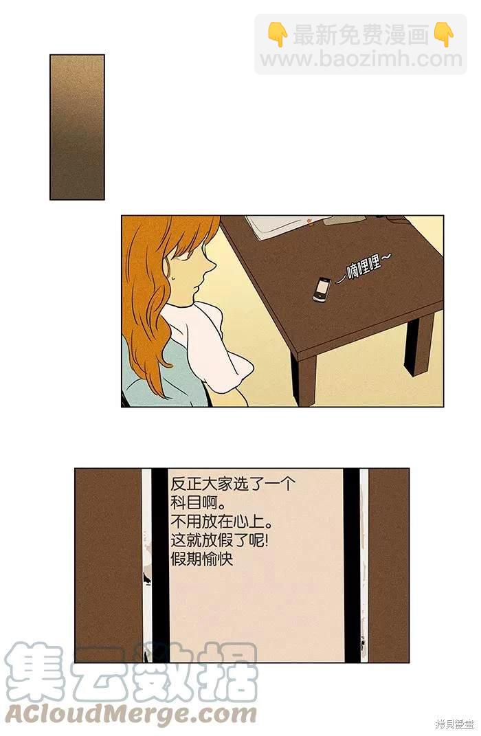 第2部第004话-第50话