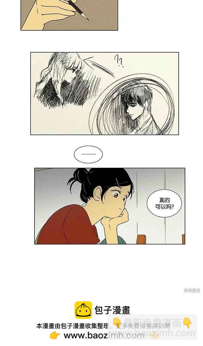 第2部第004话-第50话