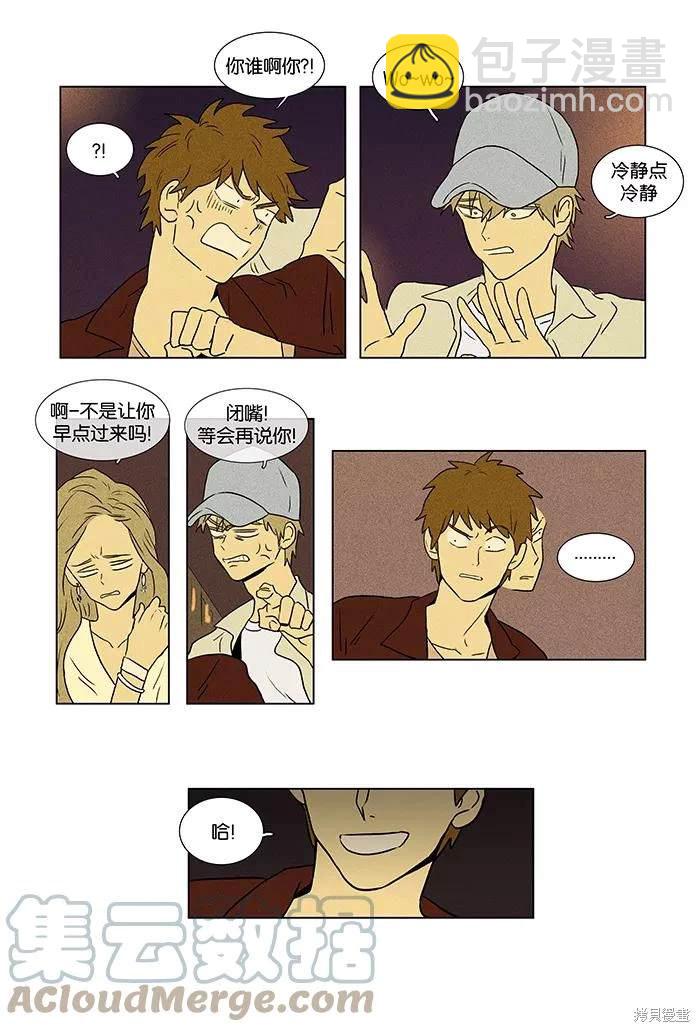 第2部第004话-第50话