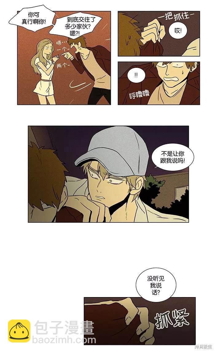 第2部第004话-第50话