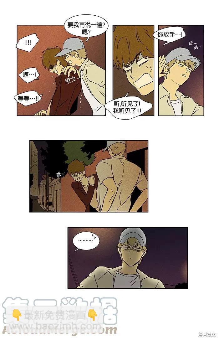 第2部第004话-第50话