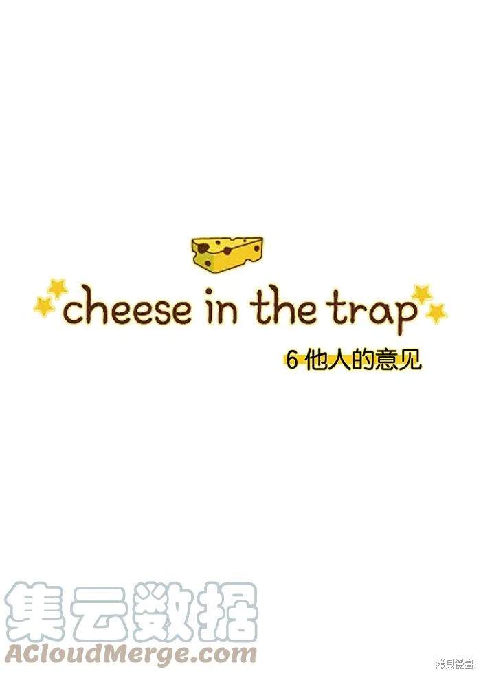 第2部第006话-第52话