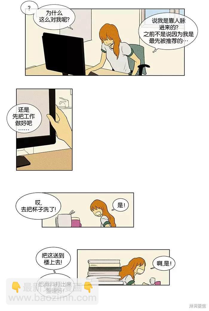 第2部第006话-第52话