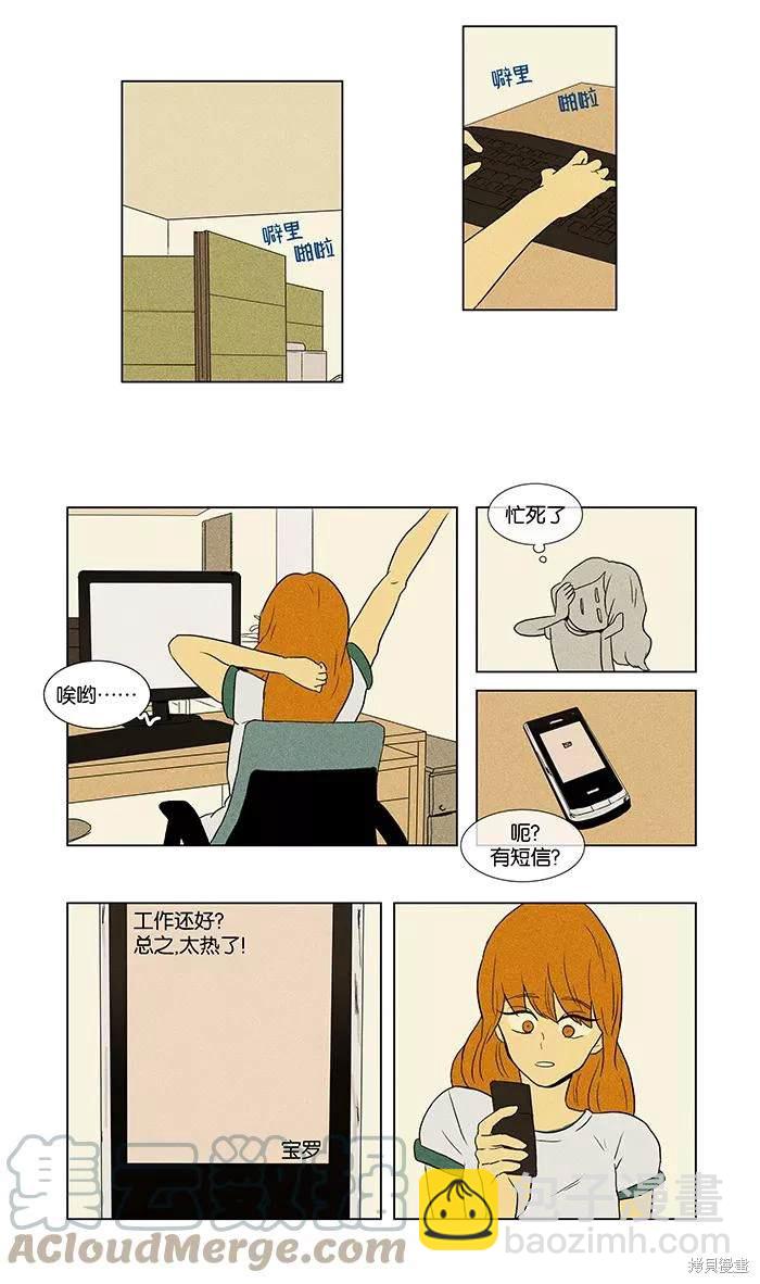 第2部第006话-第52话