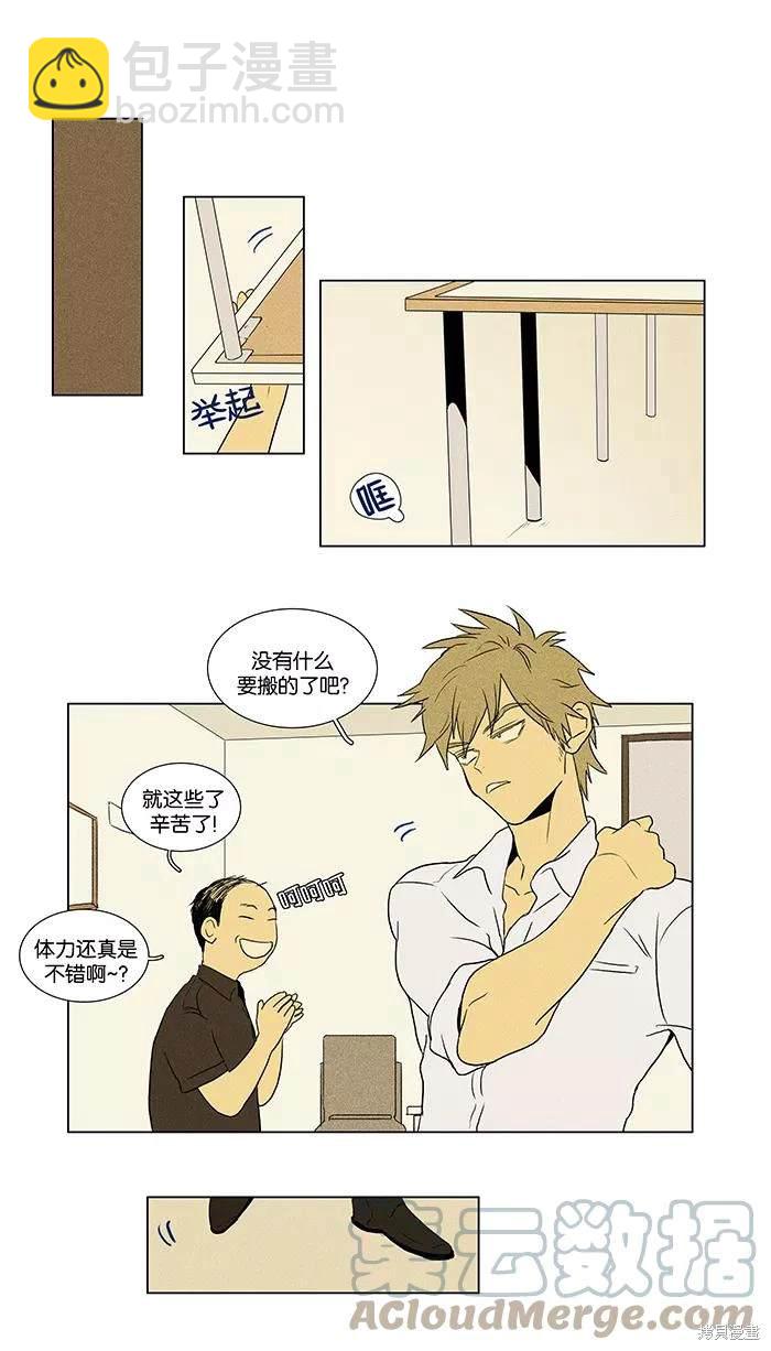 第2部第006话-第52话