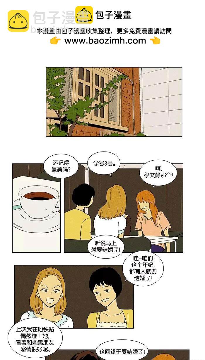 第2部第006话-第52话