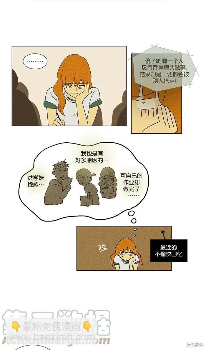 第2部第006话-第52话