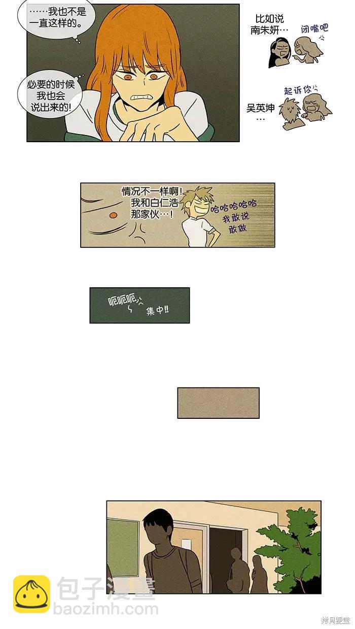 第2部第006话-第52话