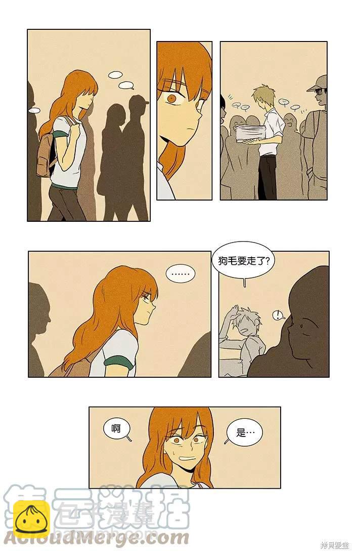 第2部第006话-第52话