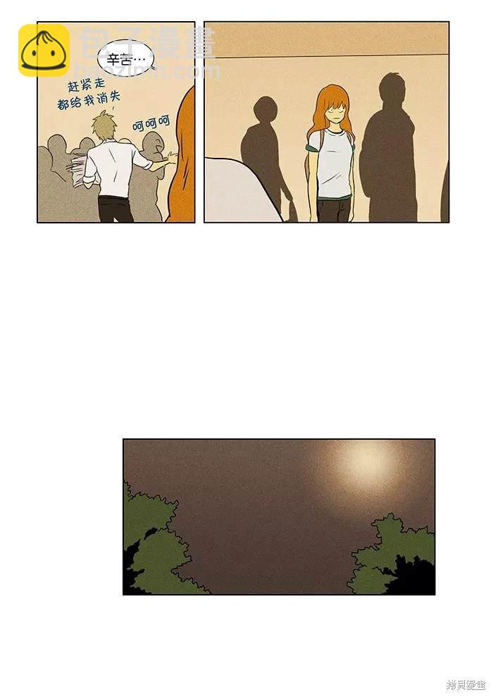 第2部第006话-第52话