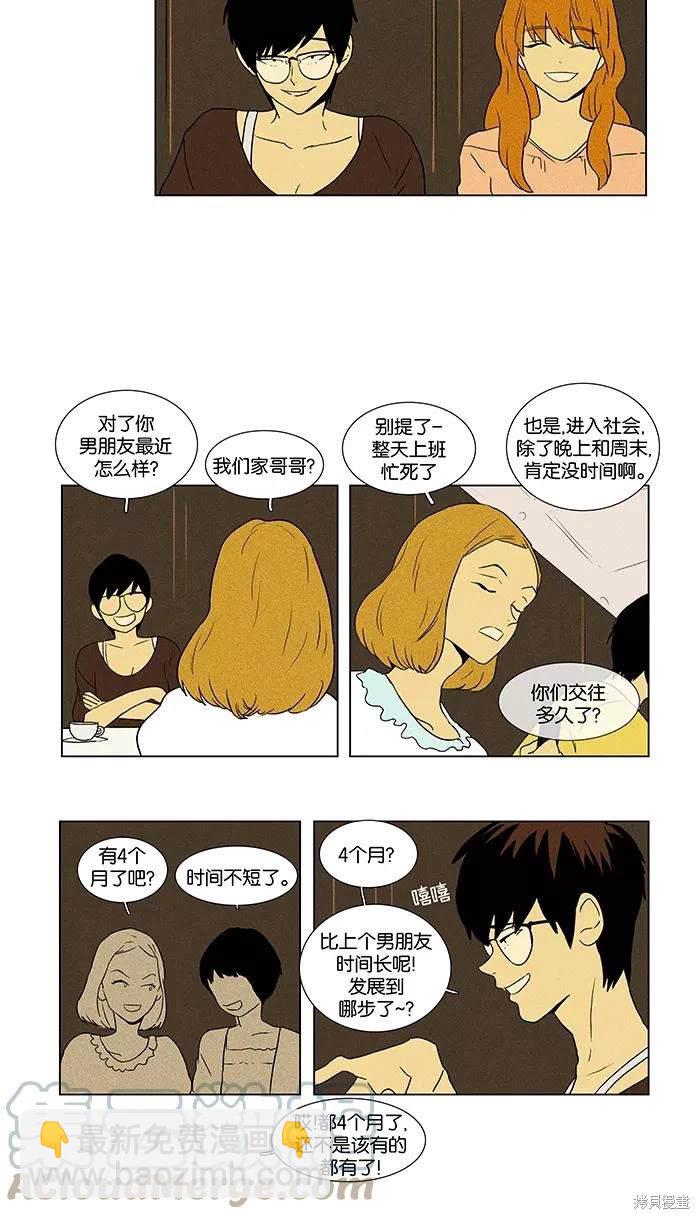 第2部第006话-第52话