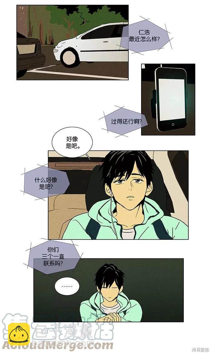 第2部第006话-第52话