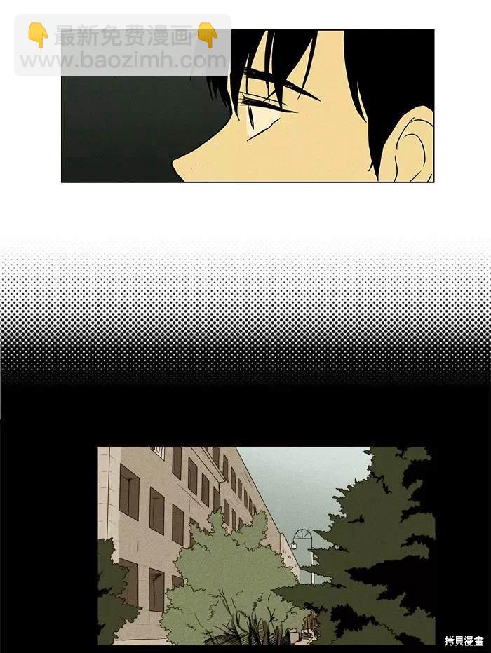 第2部第006话-第52话