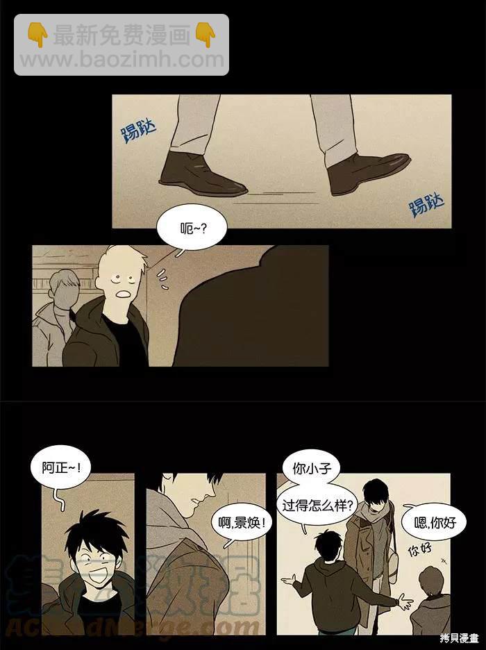 第2部第006话-第52话