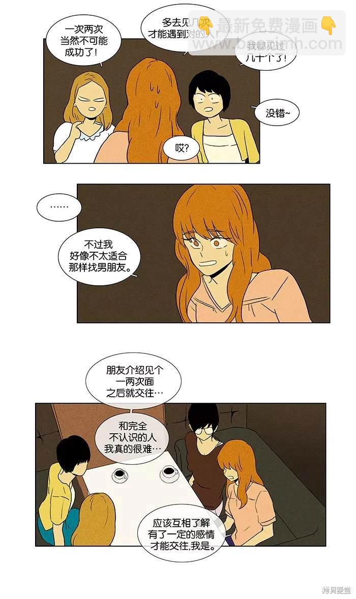 第2部第006话-第52话