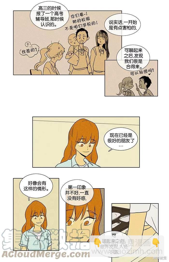 第2部第008话-第54话