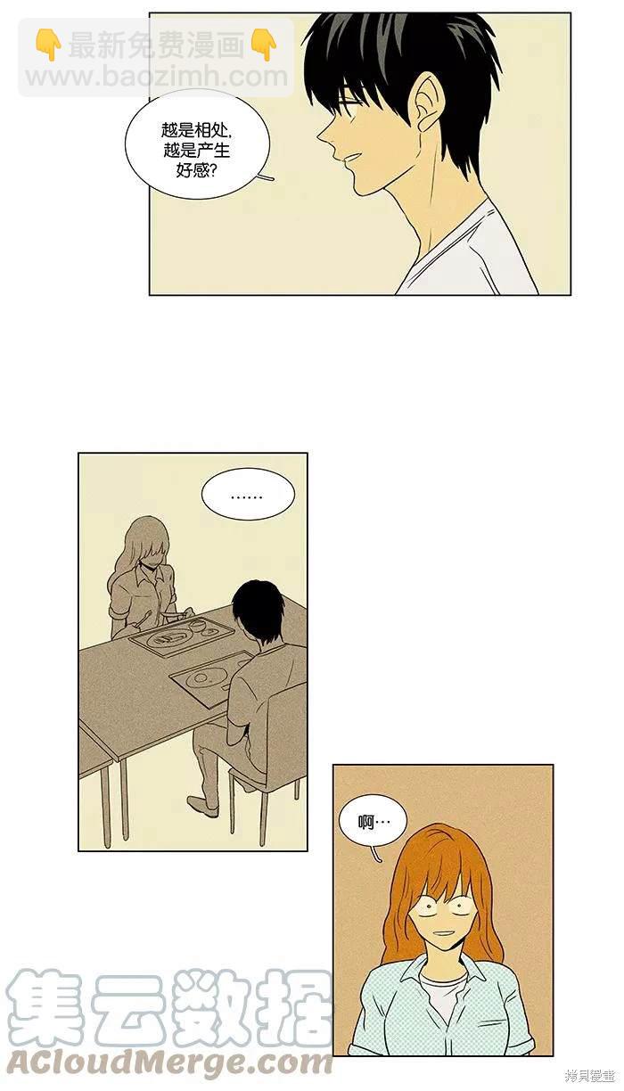 第2部第008话-第54话