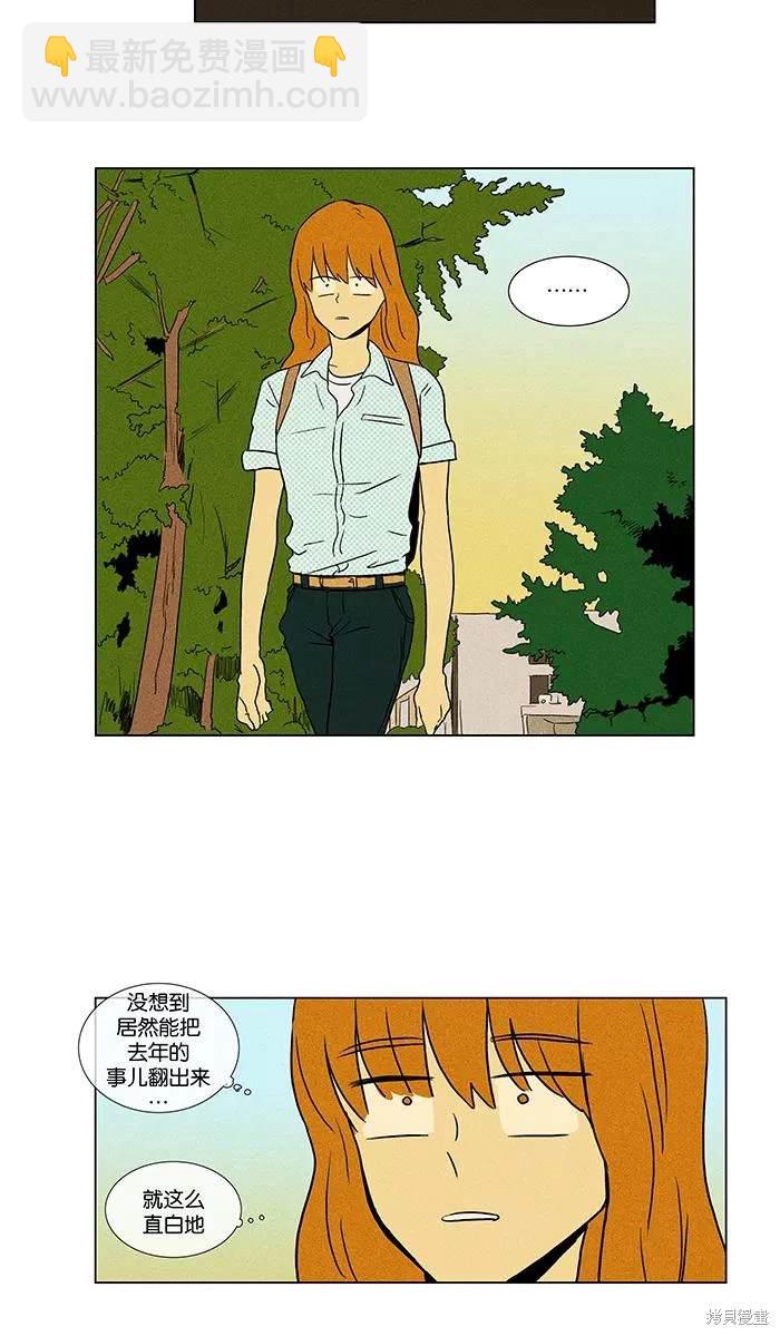 第2部第008话-第54话