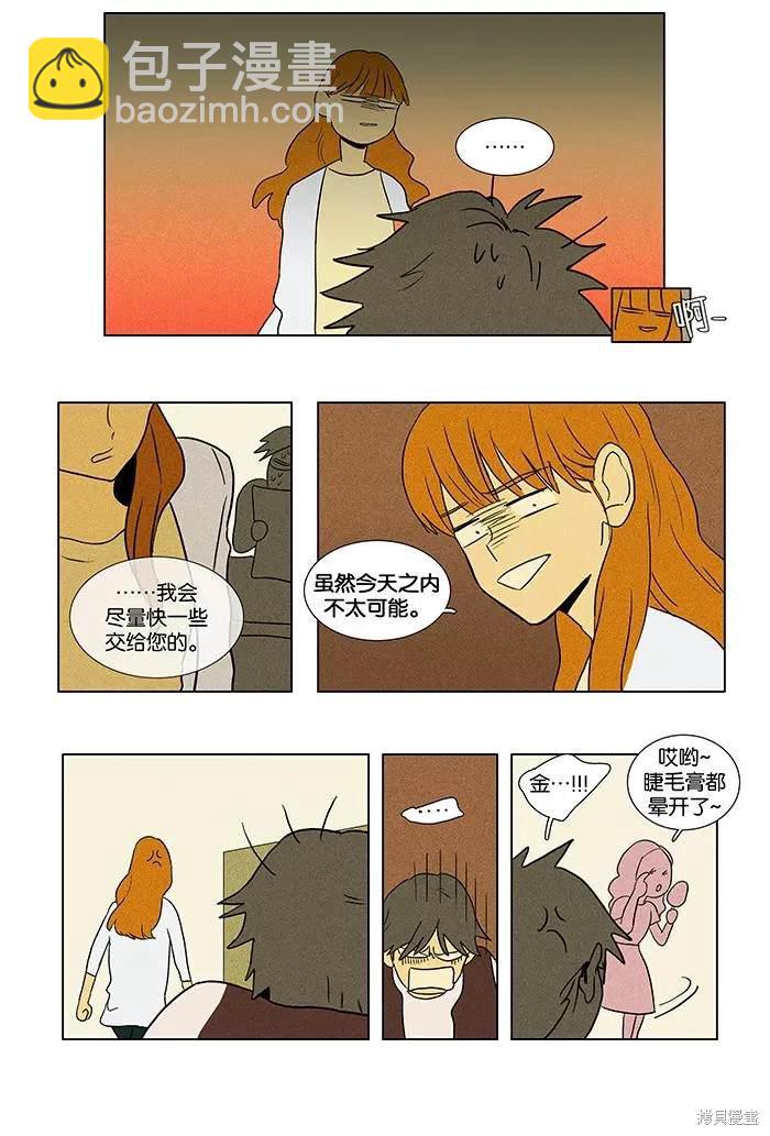 第2部第008话-第54话