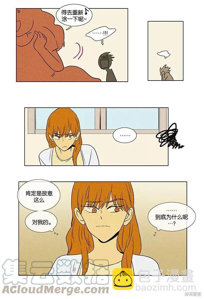 第2部第008话-第54话