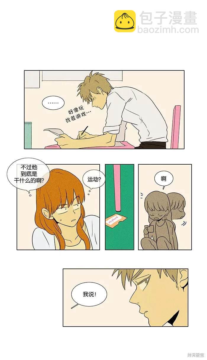 第2部第008话-第54话